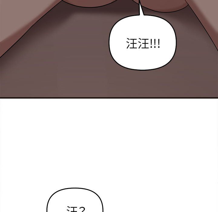 [韩国漫画] 原来我很喜欢你 剧情,熟女人妻#[160P]-68
