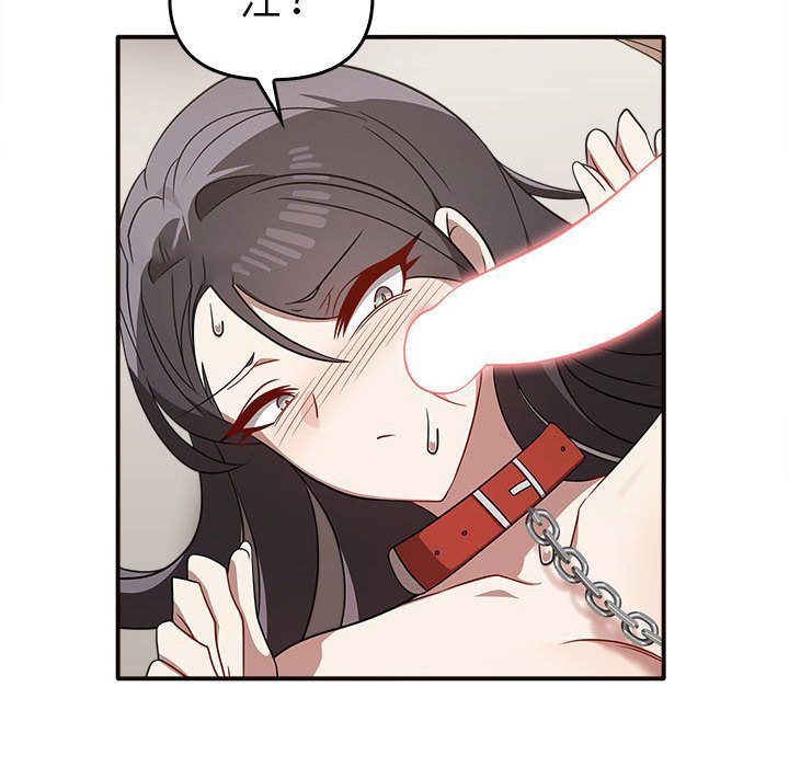 [韩国漫画] 原来我很喜欢你 剧情,熟女人妻#[160P]-69