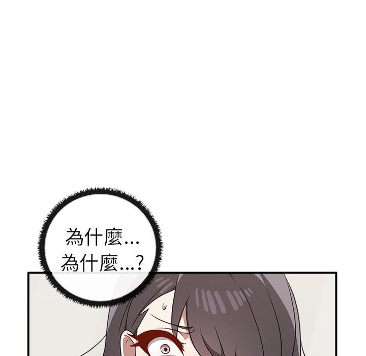 [韩国漫画] 原来我很喜欢你 剧情,熟女人妻#[160P]-7