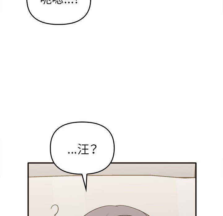 [韩国漫画] 原来我很喜欢你 剧情,熟女人妻#[160P]-72