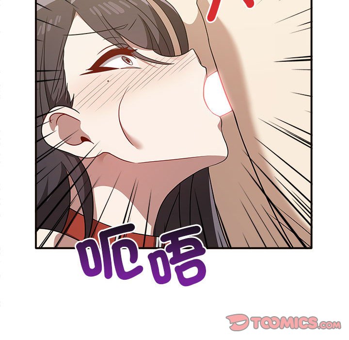 [韩国漫画] 原来我很喜欢你 剧情,熟女人妻#[160P]-75