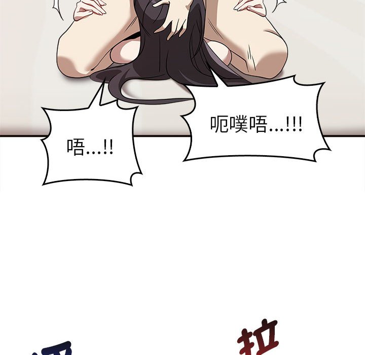 [韩国漫画] 原来我很喜欢你 剧情,熟女人妻#[160P]-79