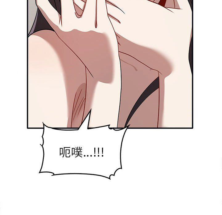 [韩国漫画] 原来我很喜欢你 剧情,熟女人妻#[160P]-92