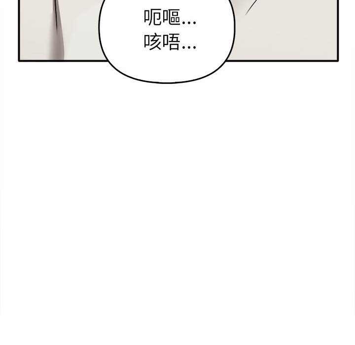[韩国漫画] 原来我很喜欢你 剧情,熟女人妻#[160P]-95