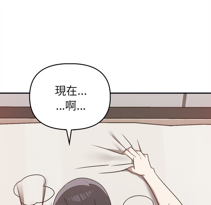 [韩国漫画] 原来我很喜欢你 剧情,熟女人妻#[160P]-96