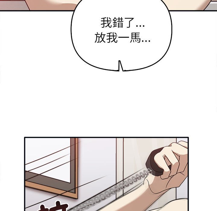 [韩国漫画] 原来我很喜欢你 剧情,熟女人妻#[160P]-99
