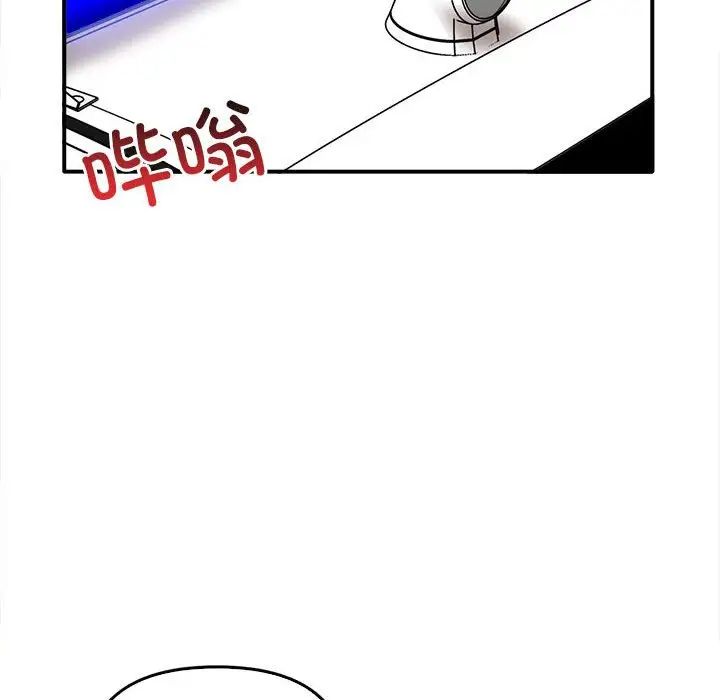[韩国漫画] 原来我很喜欢你 剧情,熟女人妻#[141P]-103