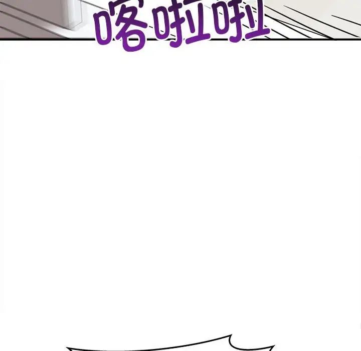 [韩国漫画] 原来我很喜欢你 剧情,熟女人妻#[141P]-107