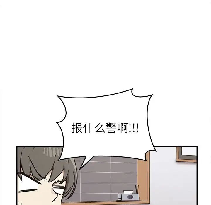 [韩国漫画] 原来我很喜欢你 剧情,熟女人妻#[141P]-110