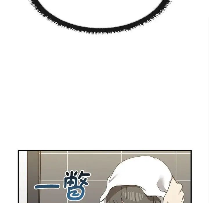 [韩国漫画] 原来我很喜欢你 剧情,熟女人妻#[141P]-12