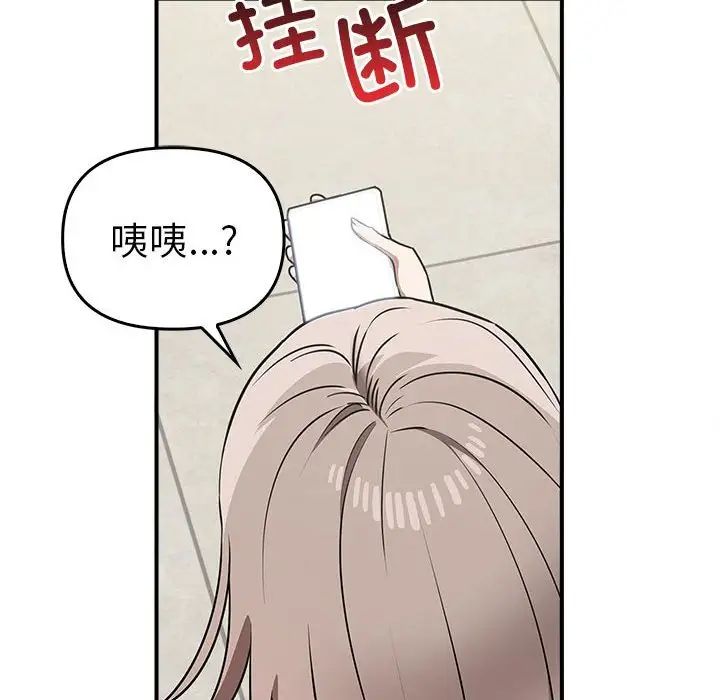[韩国漫画] 原来我很喜欢你 剧情,熟女人妻#[141P]-121