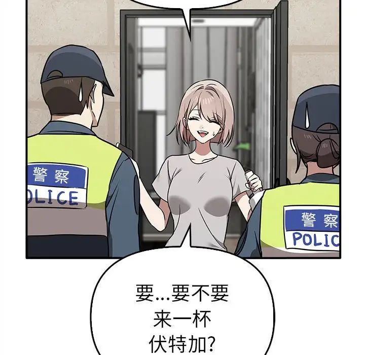 [韩国漫画] 原来我很喜欢你 剧情,熟女人妻#[141P]-125