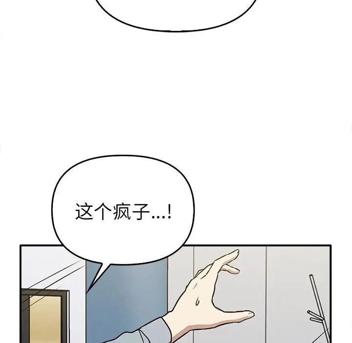 [韩国漫画] 原来我很喜欢你 剧情,熟女人妻#[141P]-126