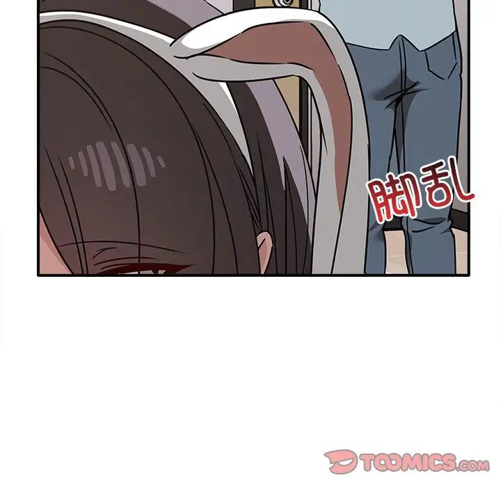 [韩国漫画] 原来我很喜欢你 剧情,熟女人妻#[141P]-129