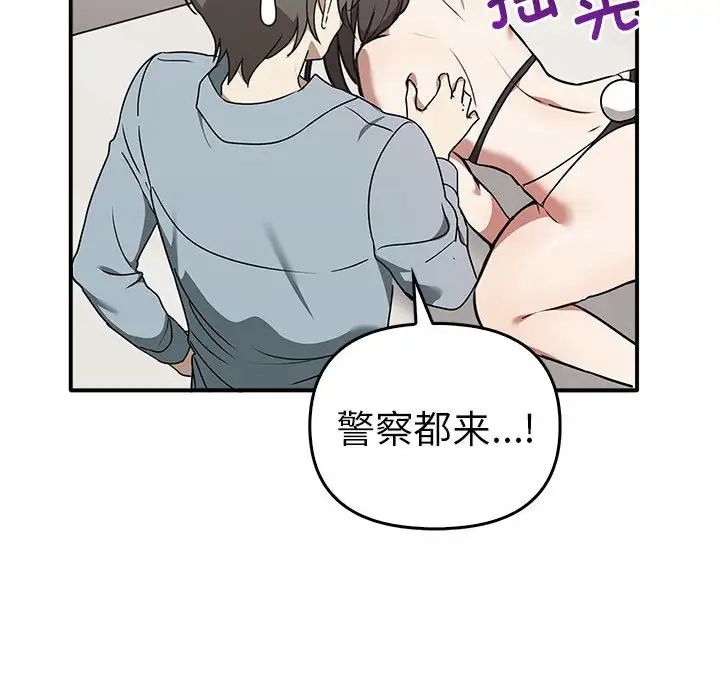 [韩国漫画] 原来我很喜欢你 剧情,熟女人妻#[141P]-131