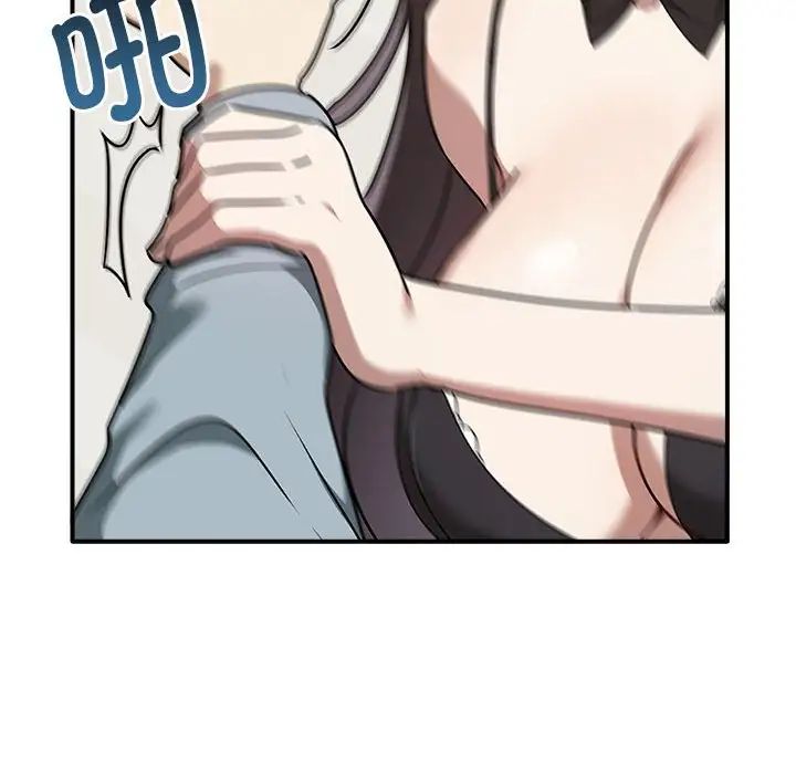 [韩国漫画] 原来我很喜欢你 剧情,熟女人妻#[141P]-133