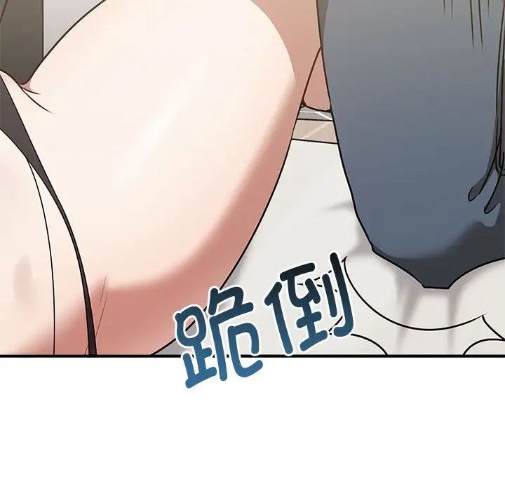 [韩国漫画] 原来我很喜欢你 剧情,熟女人妻#[141P]-137