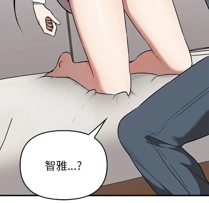 [韩国漫画] 原来我很喜欢你 剧情,熟女人妻#[141P]-140