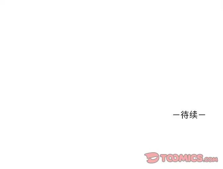 [韩国漫画] 原来我很喜欢你 剧情,熟女人妻#[141P]-141