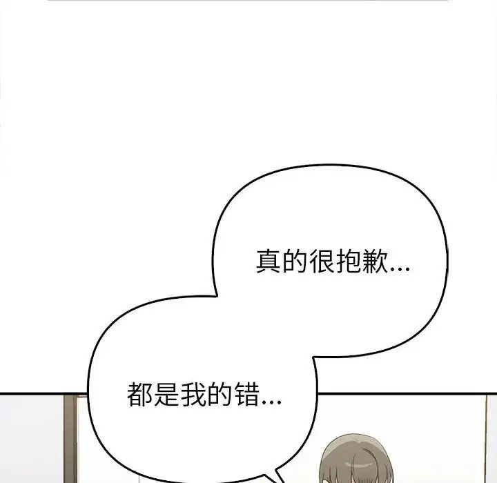 [韩国漫画] 原来我很喜欢你 剧情,熟女人妻#[141P]-16