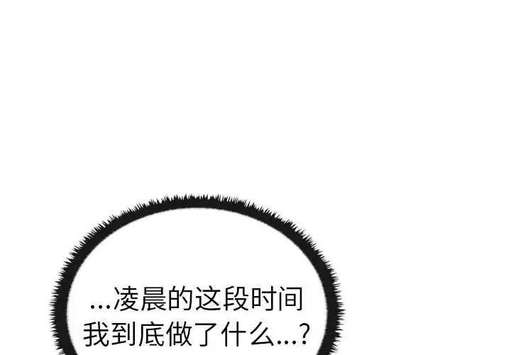 [韩国漫画] 原来我很喜欢你 剧情,熟女人妻#[141P]-2