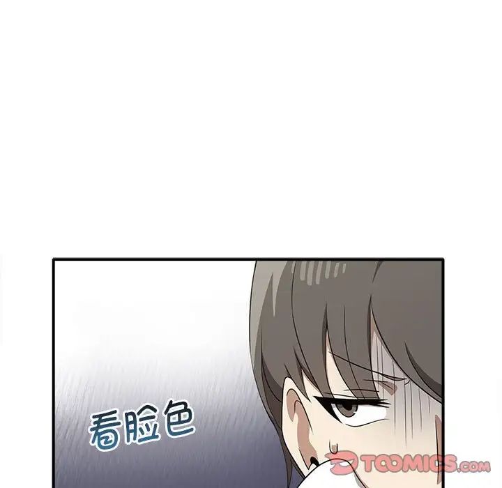 [韩国漫画] 原来我很喜欢你 剧情,熟女人妻#[141P]-21