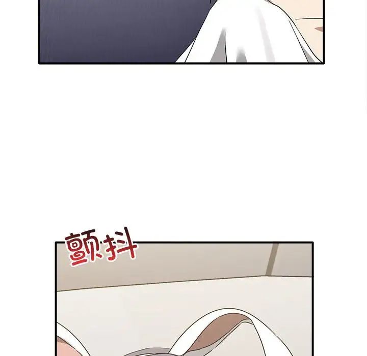 [韩国漫画] 原来我很喜欢你 剧情,熟女人妻#[141P]-22