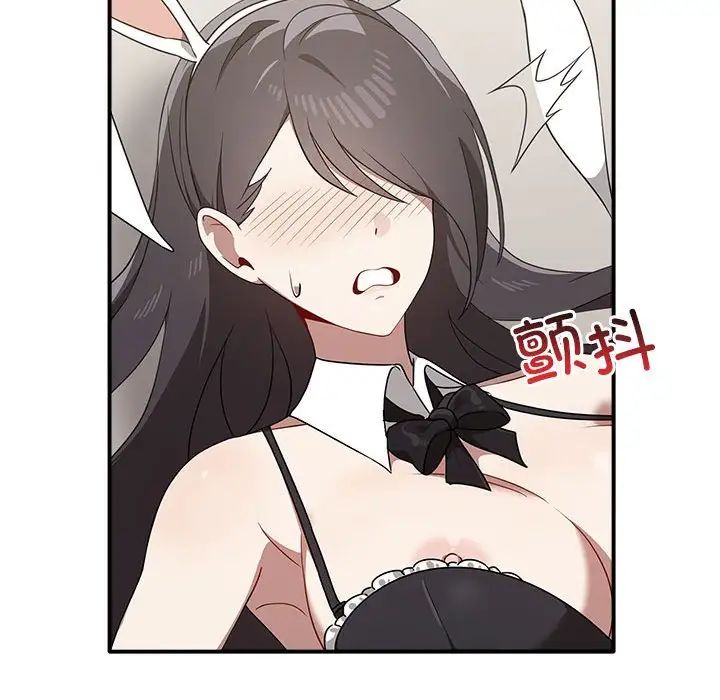 [韩国漫画] 原来我很喜欢你 剧情,熟女人妻#[141P]-23