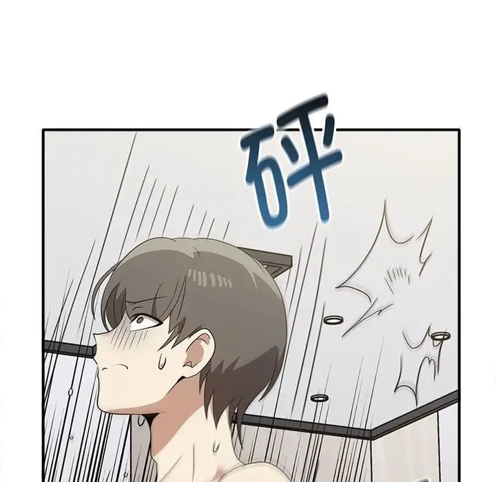 [韩国漫画] 原来我很喜欢你 剧情,熟女人妻#[141P]-28