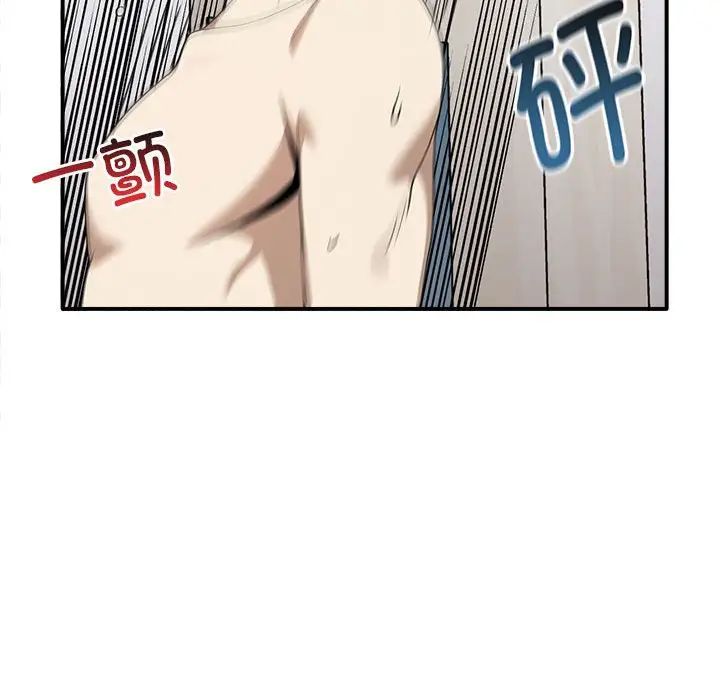 [韩国漫画] 原来我很喜欢你 剧情,熟女人妻#[141P]-29