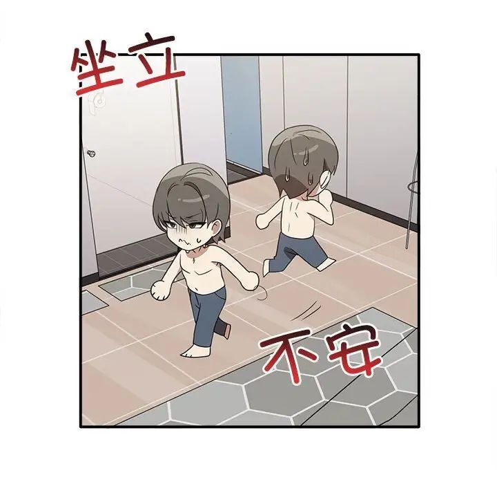 [韩国漫画] 原来我很喜欢你 剧情,熟女人妻#[141P]-30