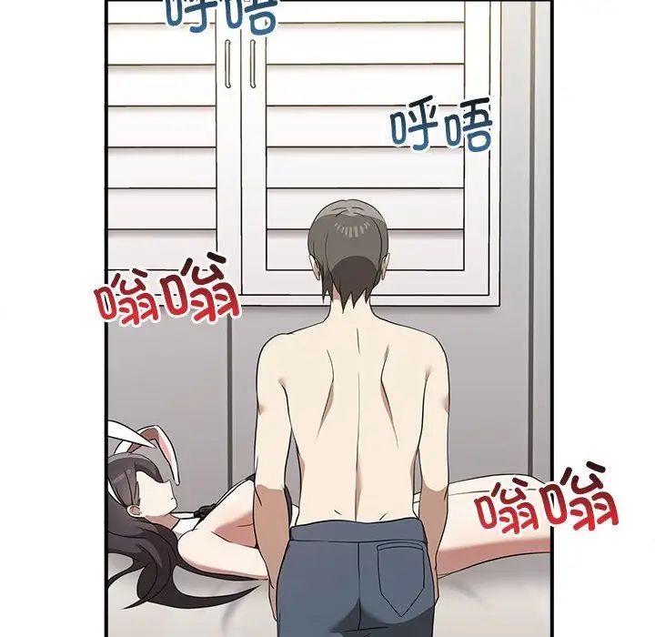 [韩国漫画] 原来我很喜欢你 剧情,熟女人妻#[141P]-34