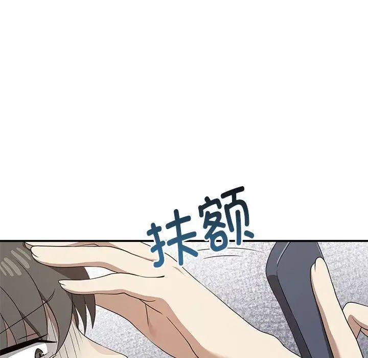 [韩国漫画] 原来我很喜欢你 剧情,熟女人妻#[141P]-37