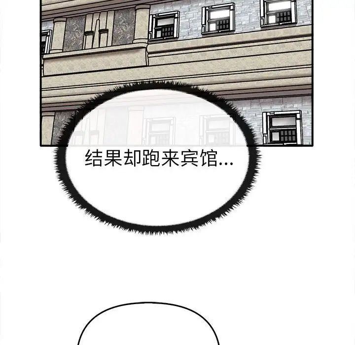 [韩国漫画] 原来我很喜欢你 剧情,熟女人妻#[141P]-42