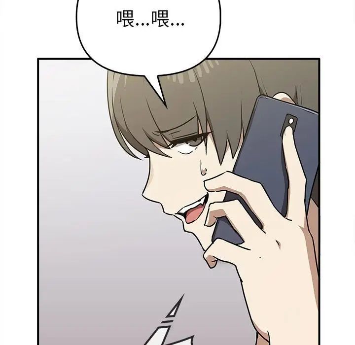 [韩国漫画] 原来我很喜欢你 剧情,熟女人妻#[141P]-43