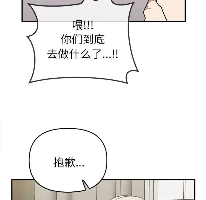 [韩国漫画] 原来我很喜欢你 剧情,熟女人妻#[141P]-44