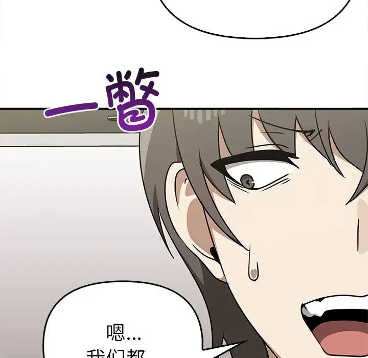 [韩国漫画] 原来我很喜欢你 剧情,熟女人妻#[141P]-47
