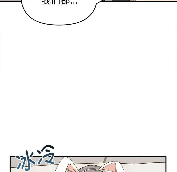 [韩国漫画] 原来我很喜欢你 剧情,熟女人妻#[141P]-48