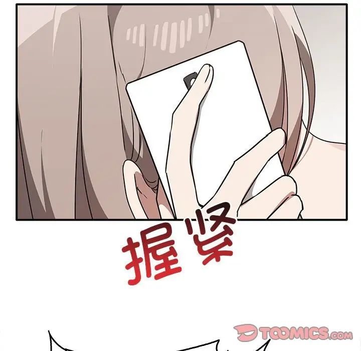 [韩国漫画] 原来我很喜欢你 剧情,熟女人妻#[141P]-51