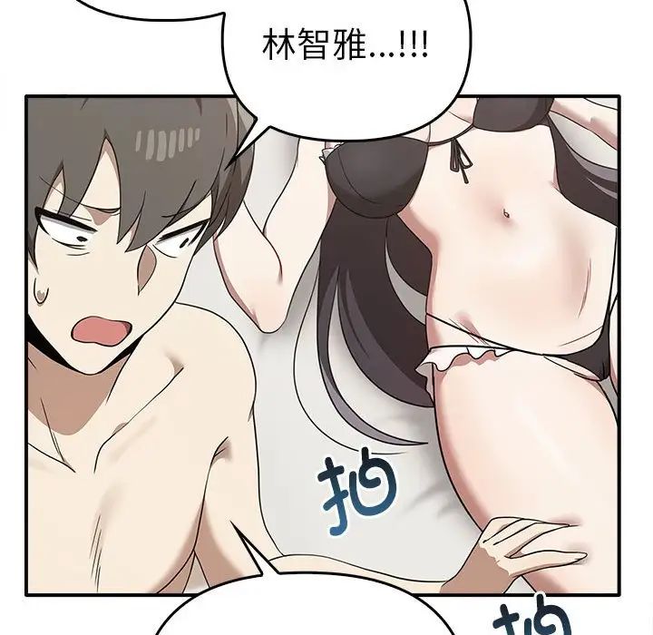 [韩国漫画] 原来我很喜欢你 剧情,熟女人妻#[141P]-59