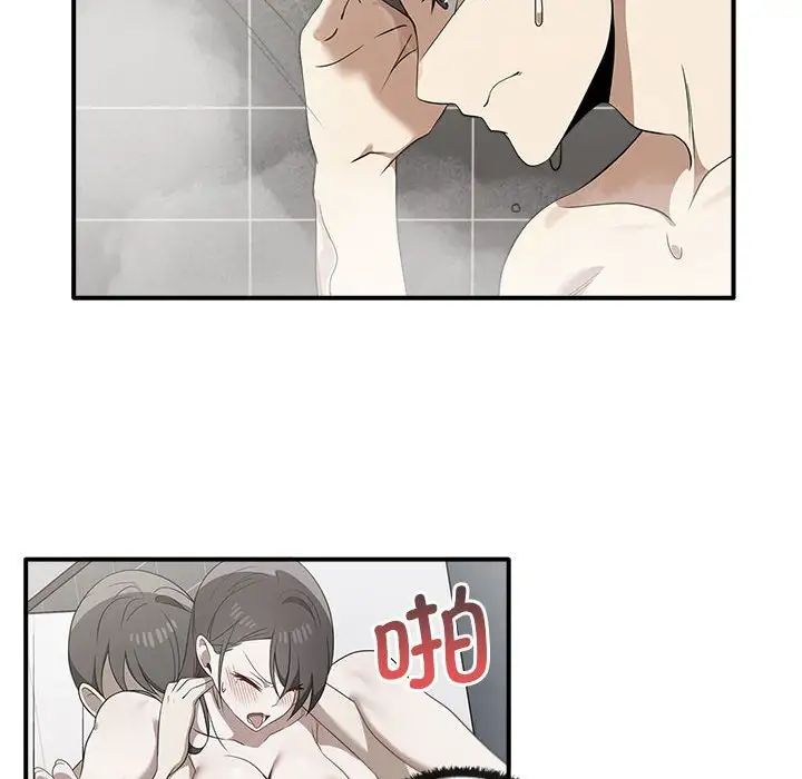 [韩国漫画] 原来我很喜欢你 剧情,熟女人妻#[141P]-6