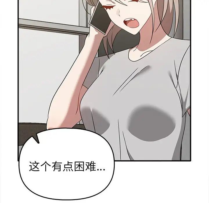 [韩国漫画] 原来我很喜欢你 剧情,熟女人妻#[141P]-70