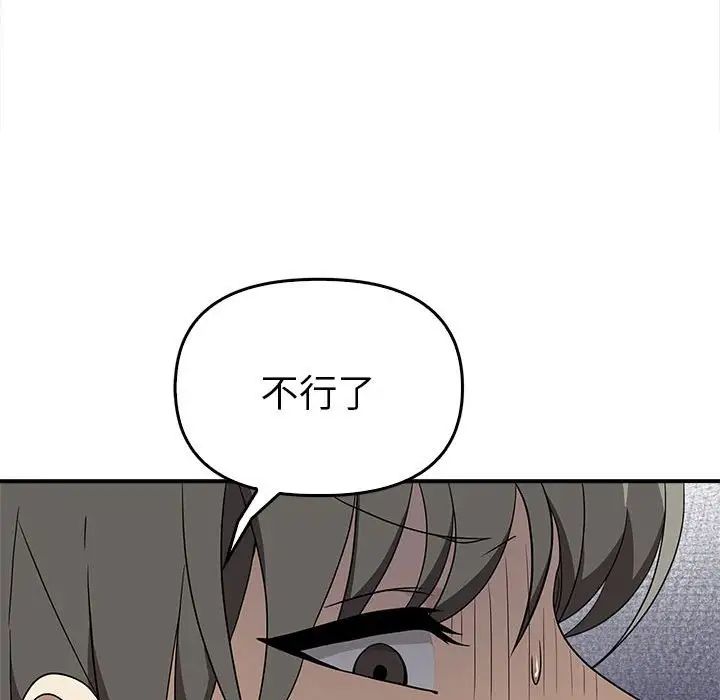 [韩国漫画] 原来我很喜欢你 剧情,熟女人妻#[141P]-71