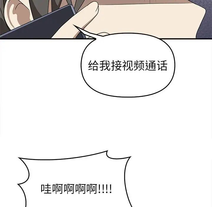 [韩国漫画] 原来我很喜欢你 剧情,熟女人妻#[141P]-72