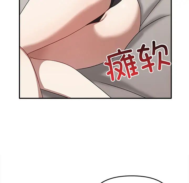 [韩国漫画] 原来我很喜欢你 剧情,熟女人妻#[141P]-78