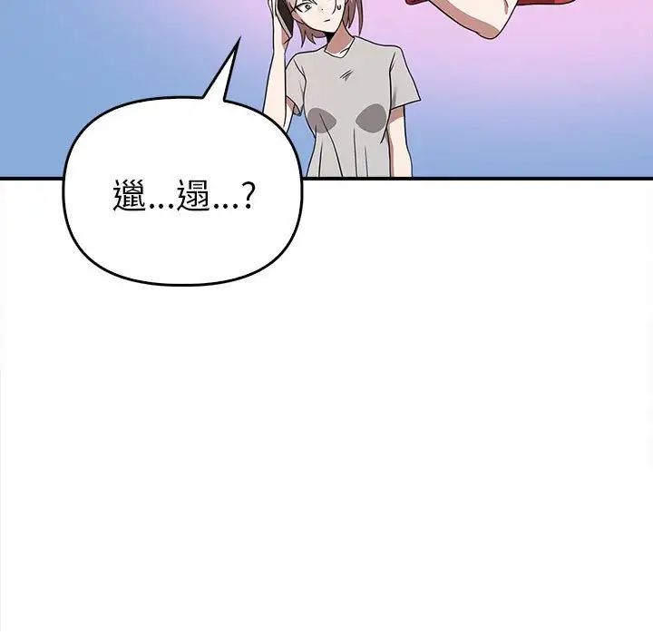 [韩国漫画] 原来我很喜欢你 剧情,熟女人妻#[141P]-82