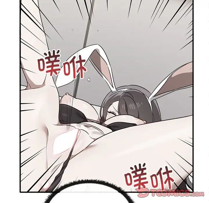 [韩国漫画] 原来我很喜欢你 剧情,熟女人妻#[141P]-9