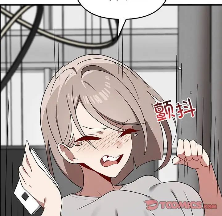 [韩国漫画] 原来我很喜欢你 剧情,熟女人妻#[141P]-93