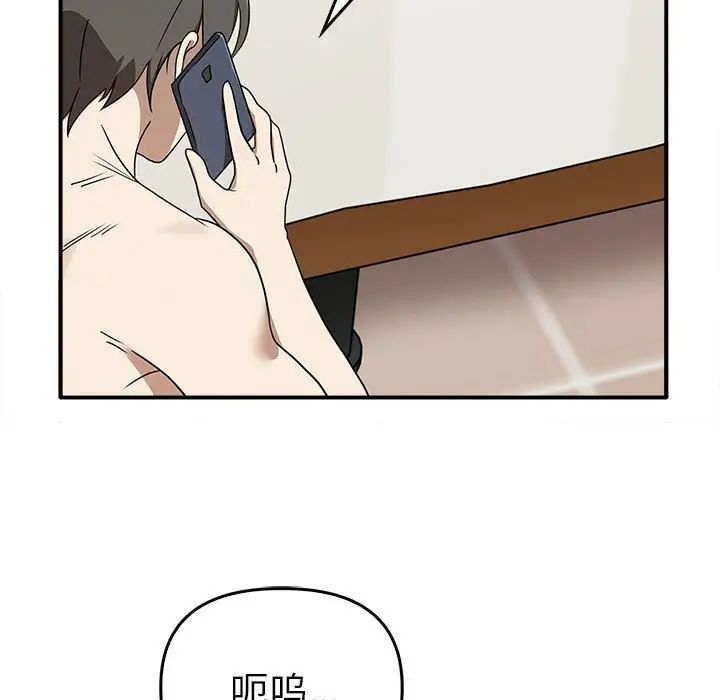 [韩国漫画] 原来我很喜欢你 剧情,熟女人妻#[141P]-98