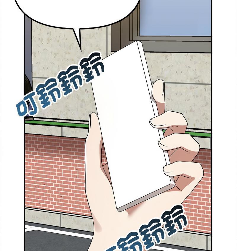 [韩国漫画] 原来我很喜欢你 剧情,熟女人妻#[142P]-103